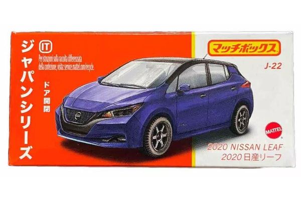 Matchbox J-22 Nissan Leaf lila 2020 - Best of Japan 1:64 (HVV53)