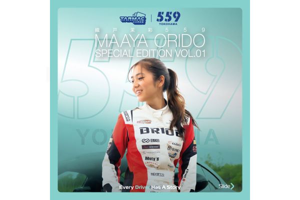 Tarmac Cards TC-MA-01 Maaya Orido Special Edition Vol. 1