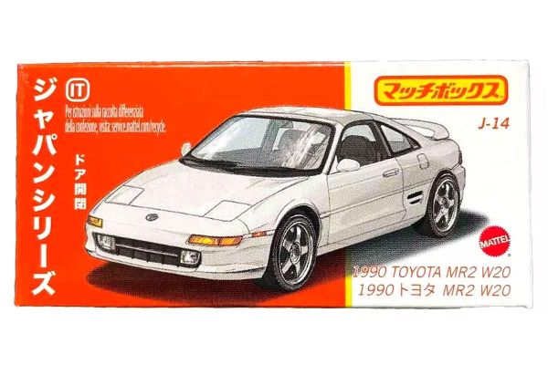 Matchbox J-14 Toyota MR2 W20 weiss 1990 - Best of Japan 1:64 (HVV54)