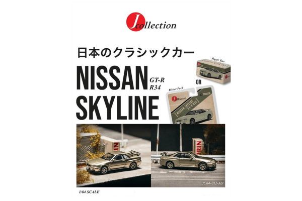 ***PREORDER Tarmac + J-Collection Nissan Skyline GT-R (R34) beige