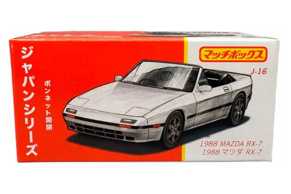 Matchbox J-16 Mazda RX-7 weiss 1988 - Best of Japan 1:64 (HVV48 )