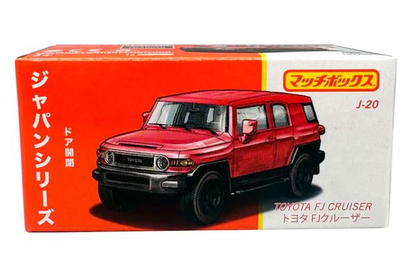 Matchbox J-20 Toyota FJ Cruiser rot - Best of Japan 1:64 (HVV49 )
