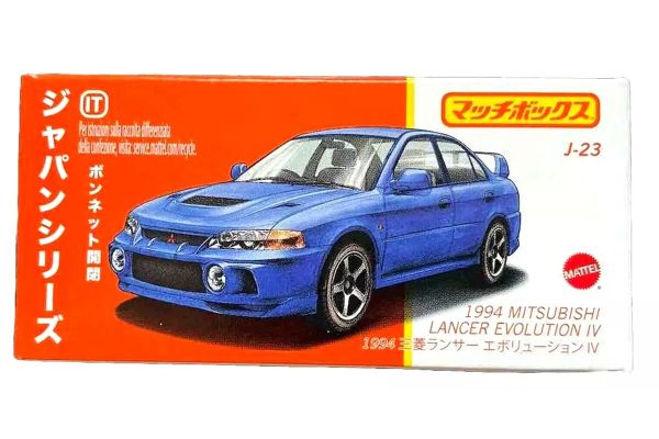 Matchbox J-23 Mitsubishi Lancer Evolution IV blau 1994 - Best of Japan 1:64 (HVV55 )