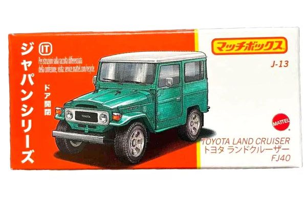 Matchbox J-13 Toyota Land Cruiser FJ40 grün - Best of Japan 1:64 (HVV56 )