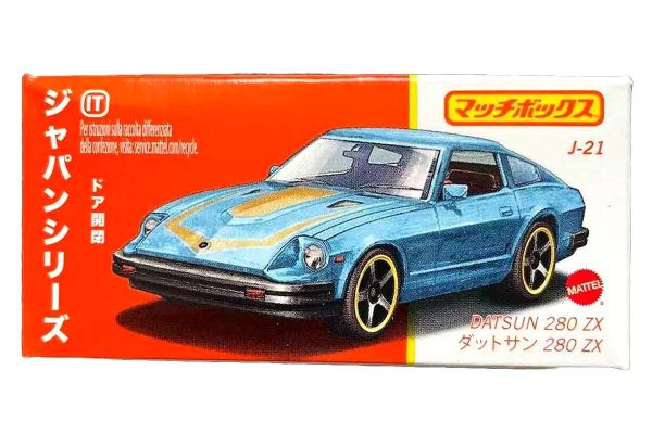 Matchbox J-21 Datsun 280 ZX blau - Best of Japan Maßstab 1:64 (HVV52)
