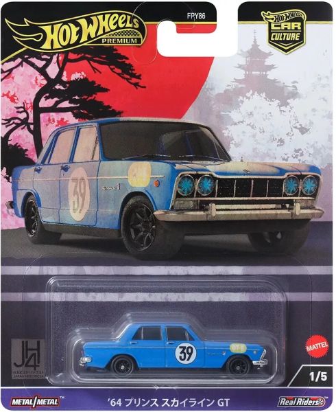 Hot Wheels Prince Skyline GT 1964 blau Japan Historics ca. 1:64