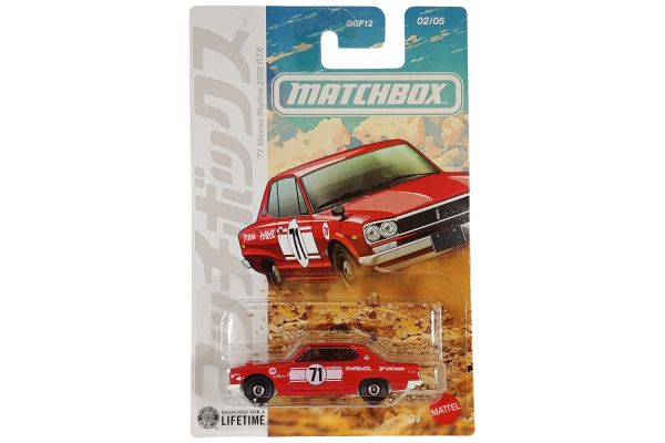 Matchbox GGF12-JJR66 Nissan Skyline 2000 GTX #71 rot 1971 - JDM Series 2/5