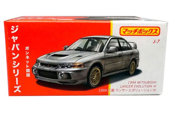 Matchbox J-7 Mitsubishi Lancer EVO IV silber 1996 - Best of Japan 1:64 (HVV46 )